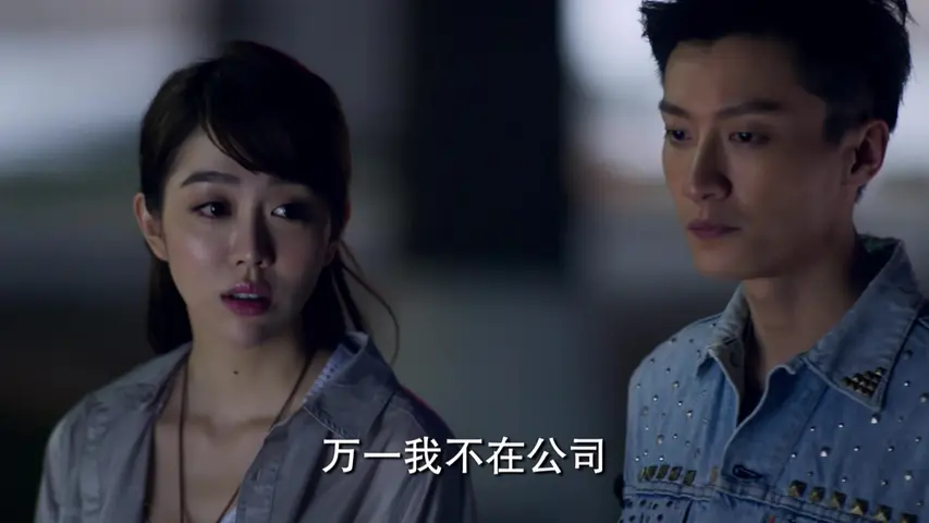 爱情回来了 6集
