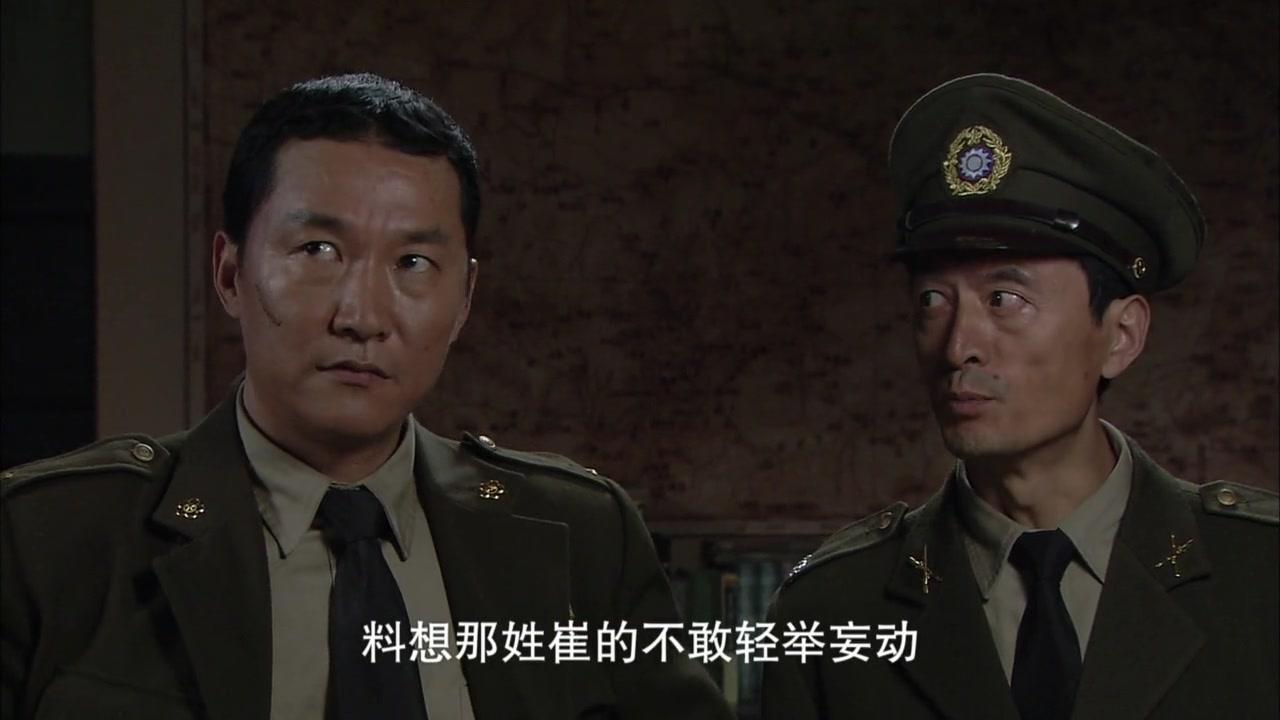 尖刀 第20集视频封面图
