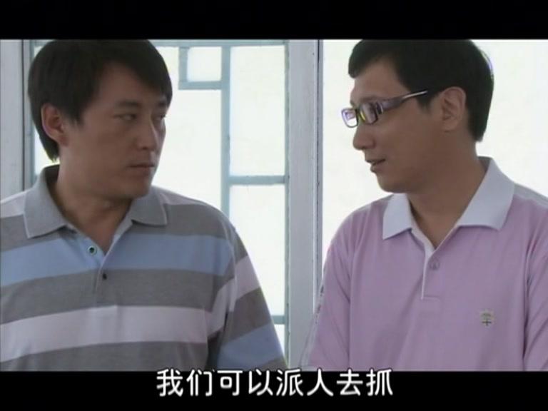 湖光山色 第15集视频封面图