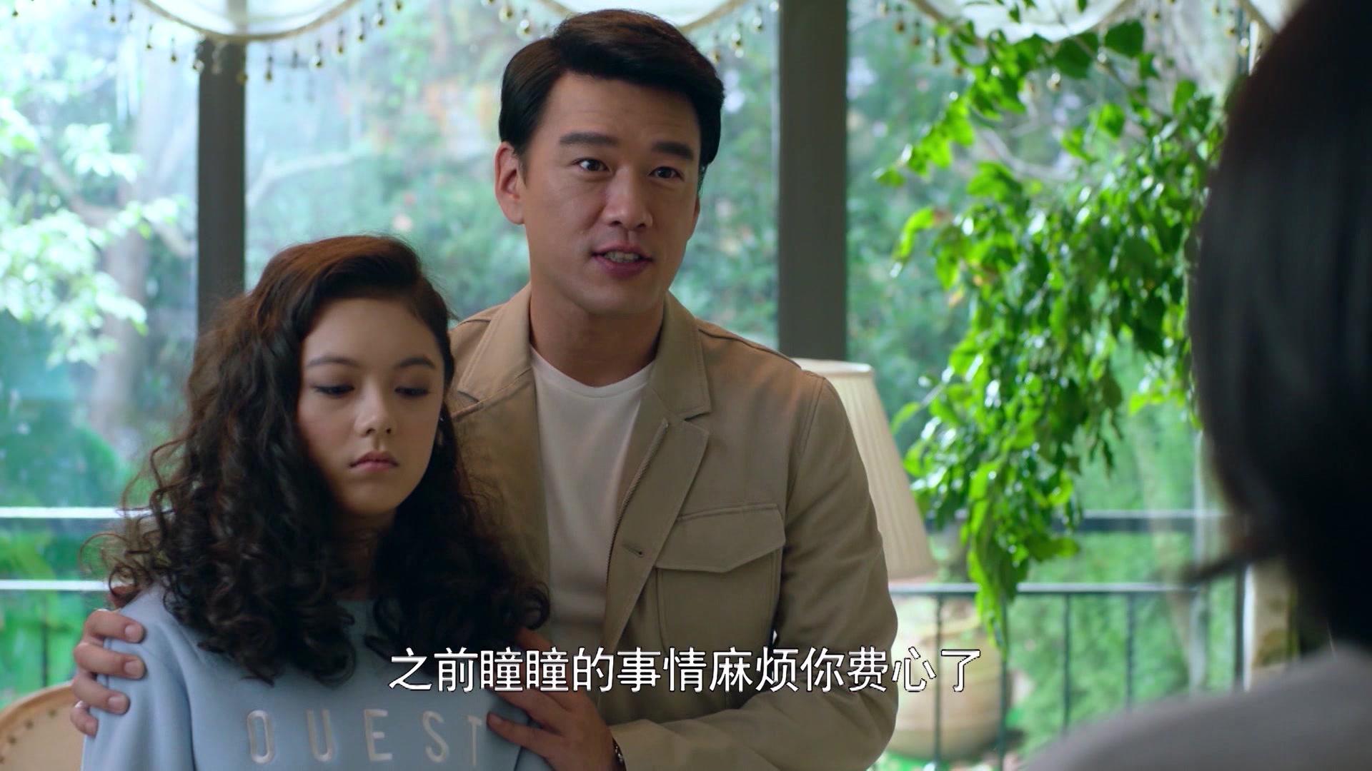 爱是欢乐的源泉 第7集视频封面图