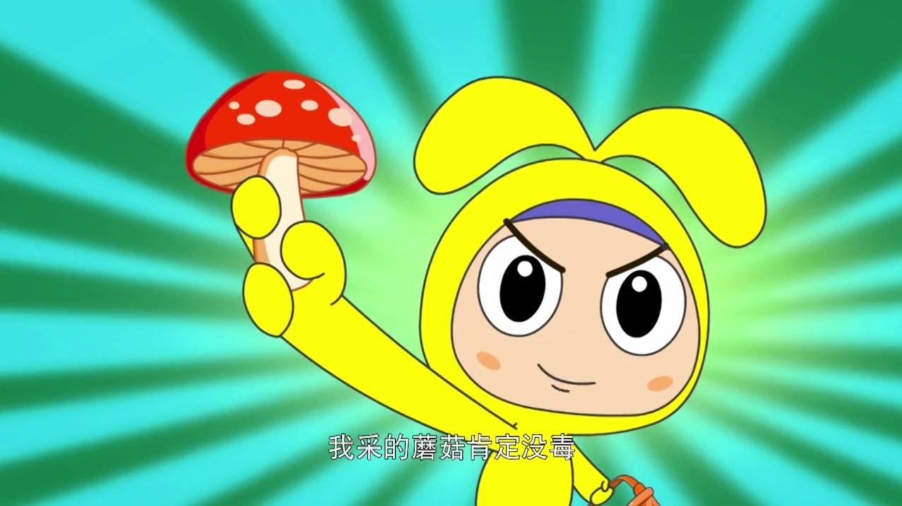 咭咭豆第一季 第10集视频封面图