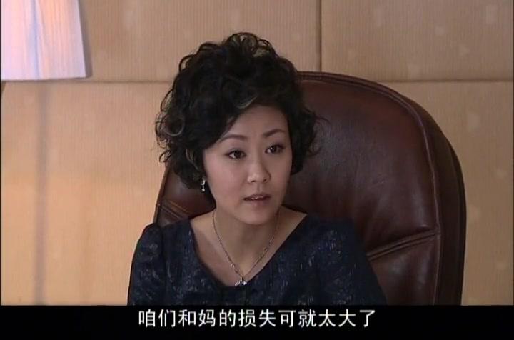 中国式相亲 第14集视频封面图