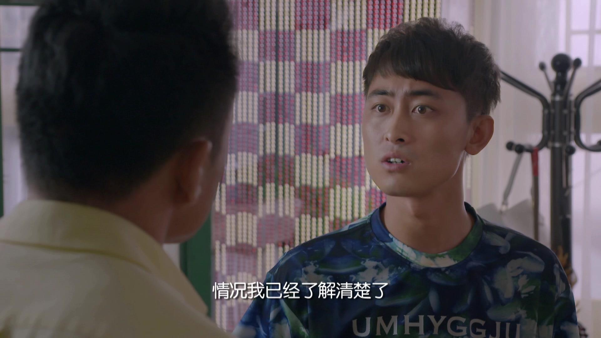 领养 第2集视频封面图