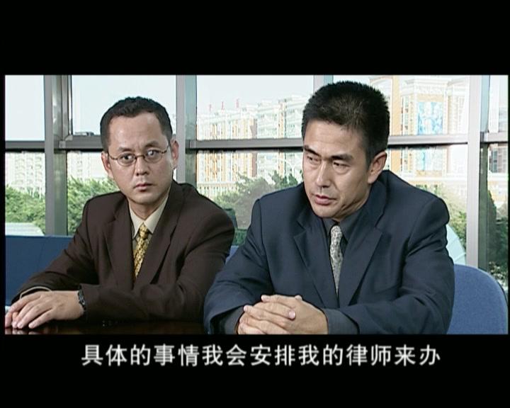 绿萝花 第14集视频封面图