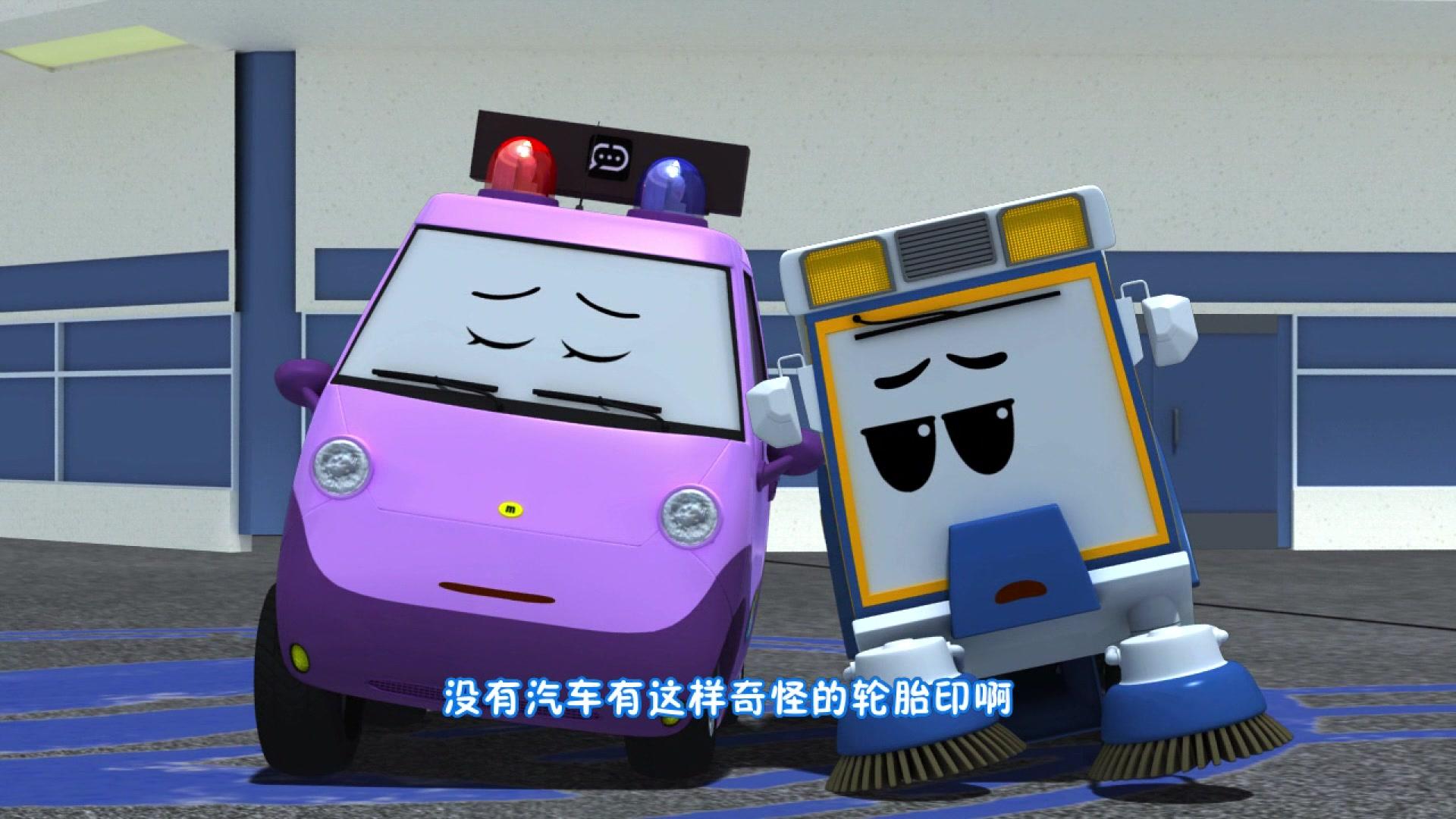 云奇飞行日记第二季 第49集视频封面图