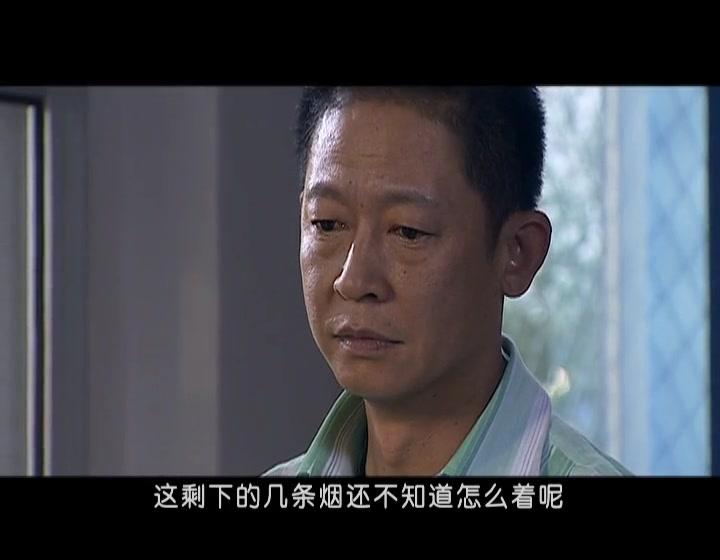 宽恕 第12集视频封面图