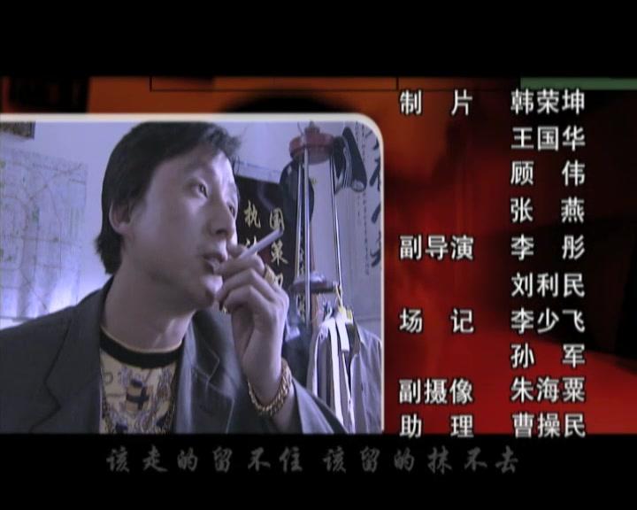 县委书记 第18集视频封面图