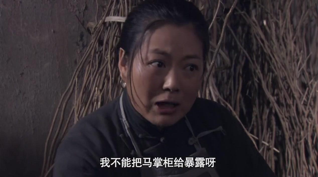 党的女儿 第20集视频封面图