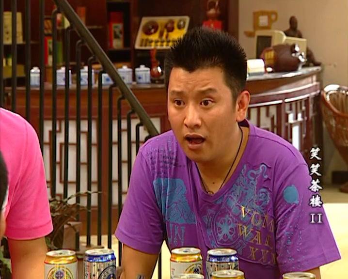 笑笑茶楼第二部 第71集视频封面图