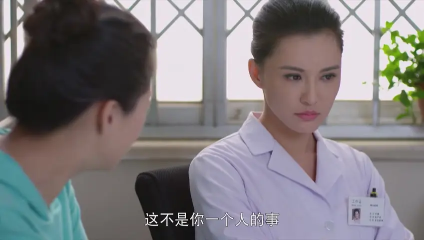 二胎 17集