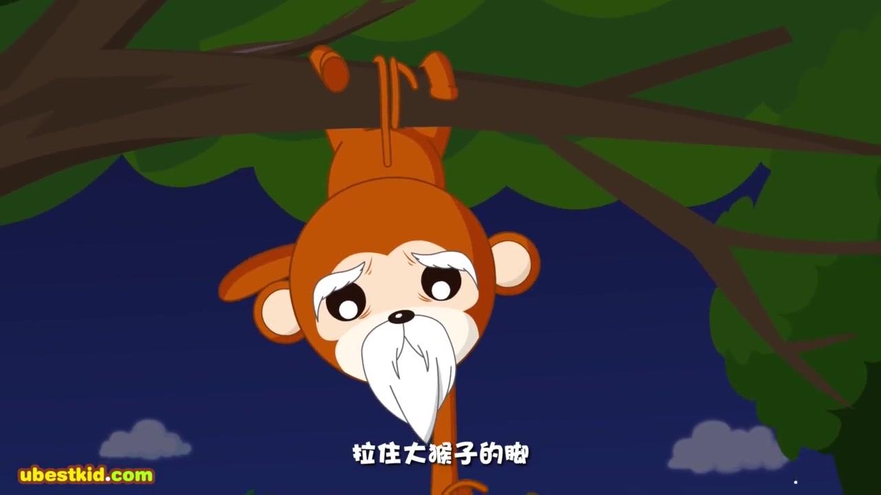 贝乐虎故事 第14集视频封面图