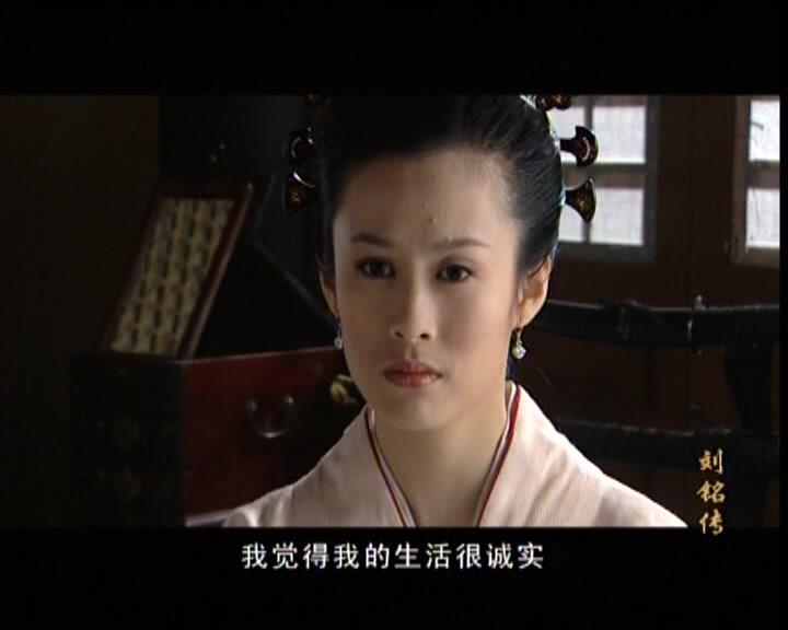 台湾首任巡抚刘铭传 第20集视频封面图