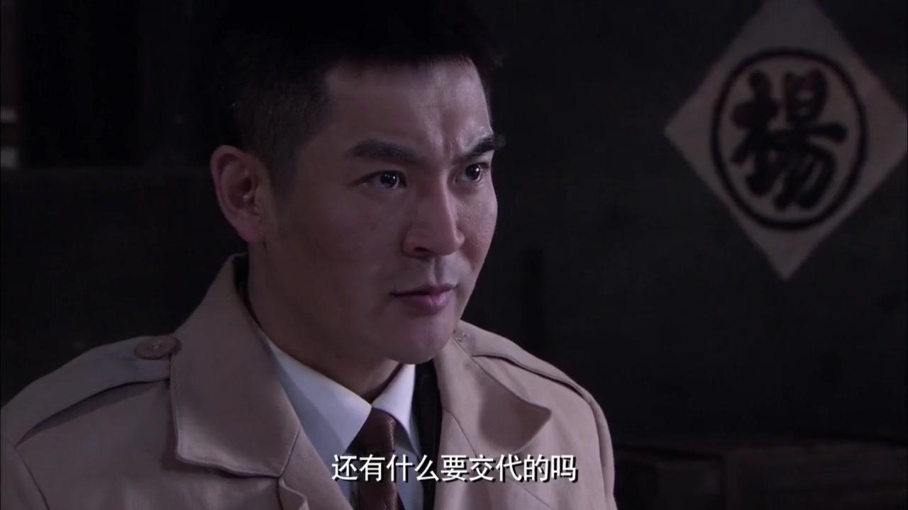 红色通道 第35集视频封面图