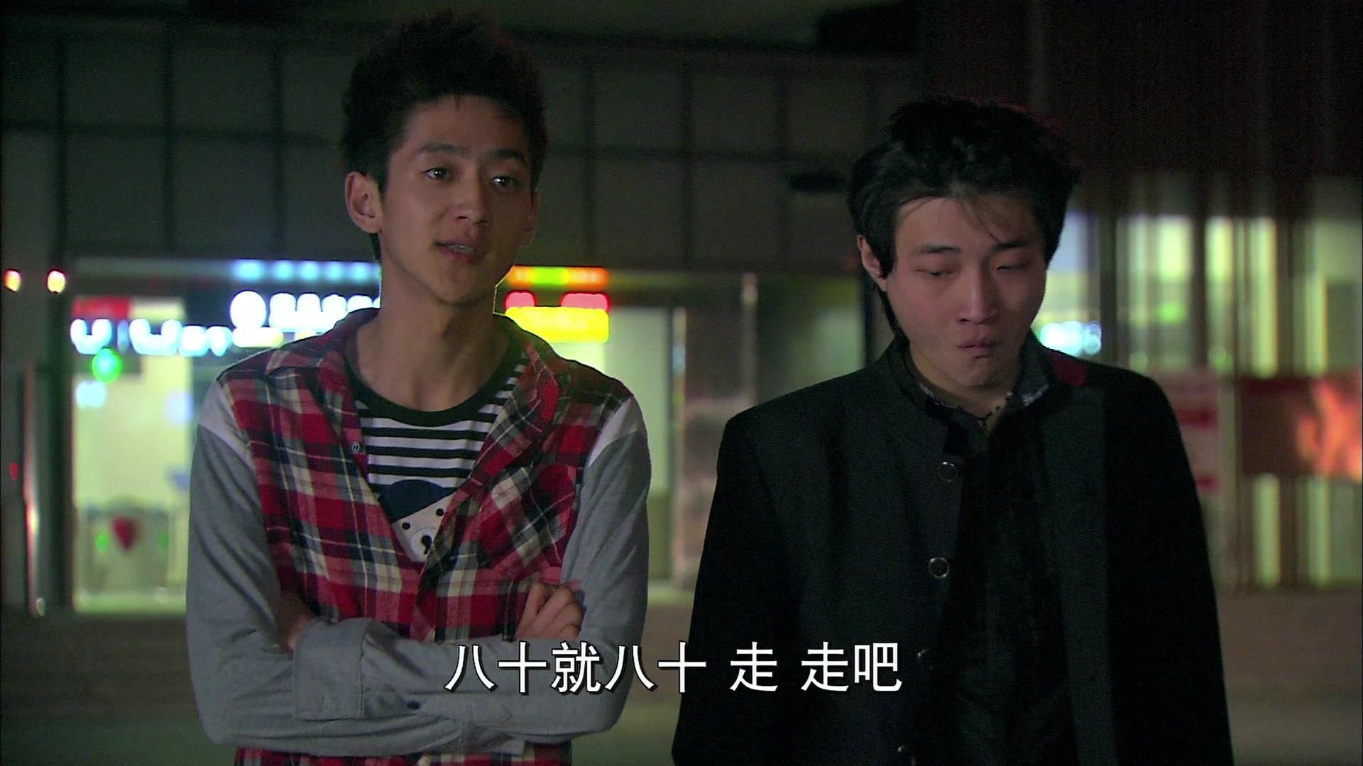 戒烟不戒酒 第6集视频封面图