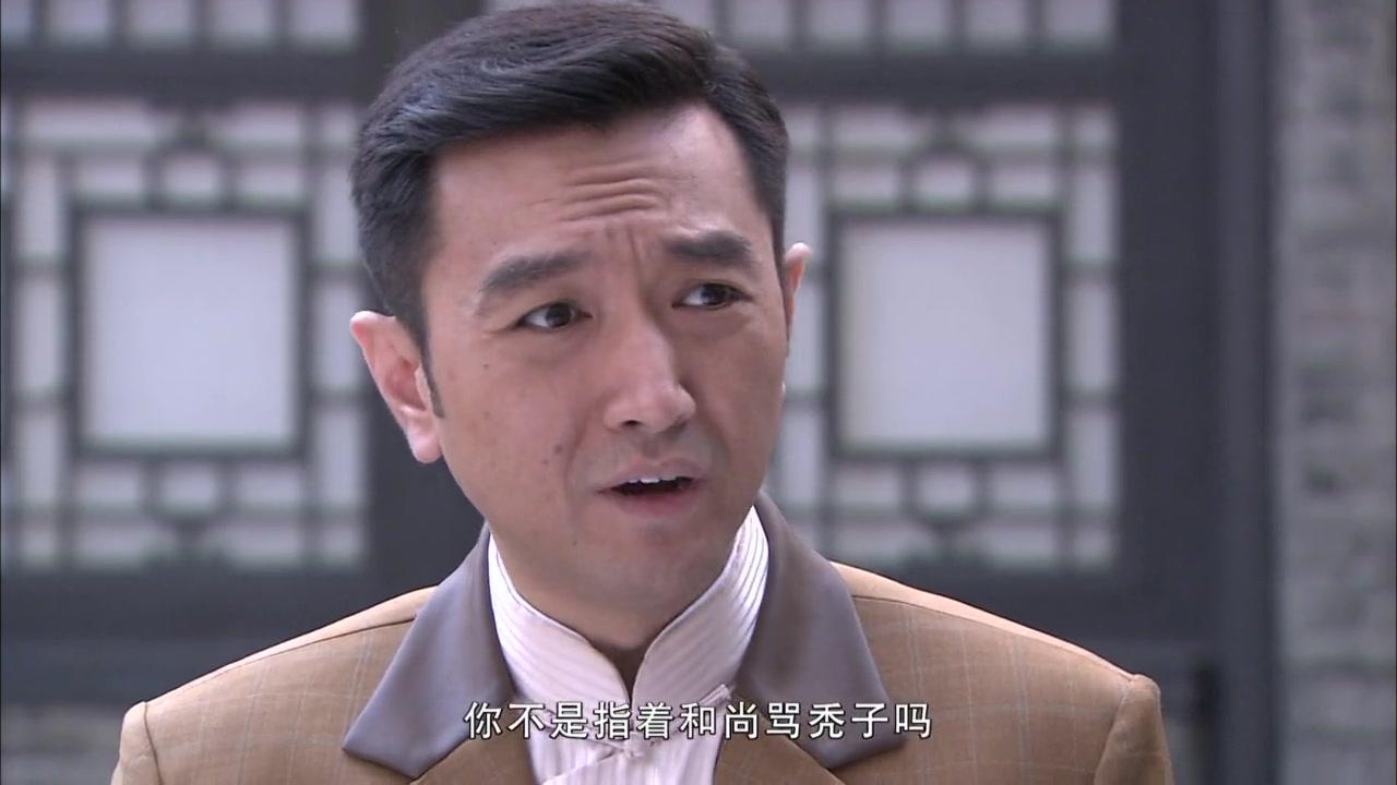 刀锋乱世情 第14集视频封面图