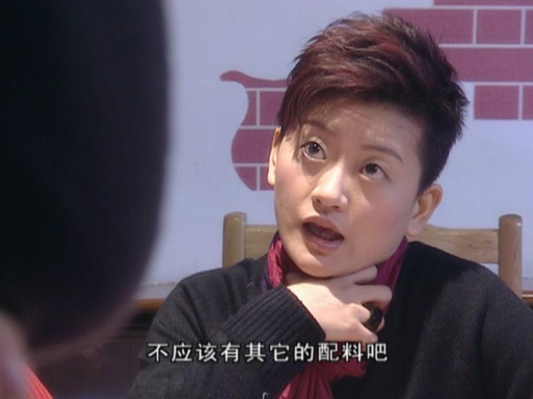 女人行 第1集视频封面图