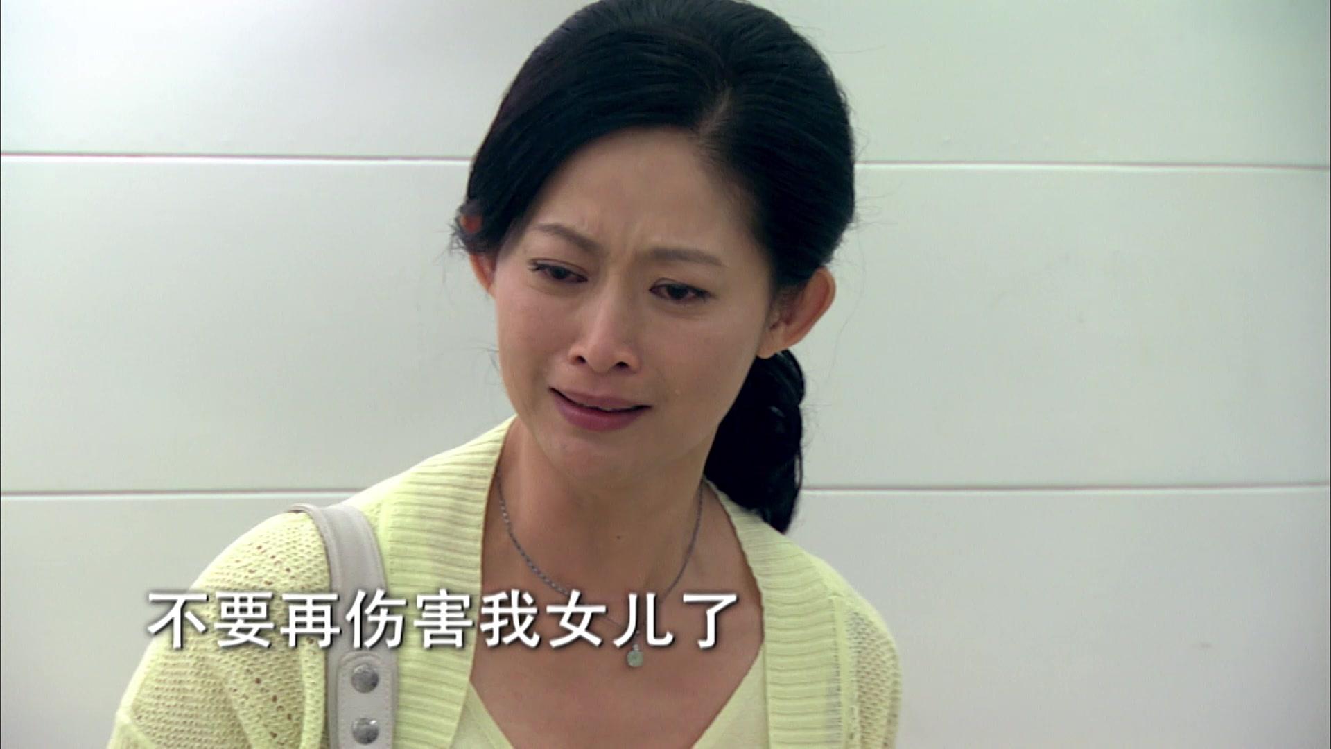 夏家三千金 第35集视频封面图