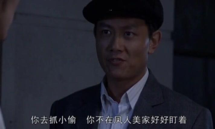 迷案-1937 第10集视频封面图