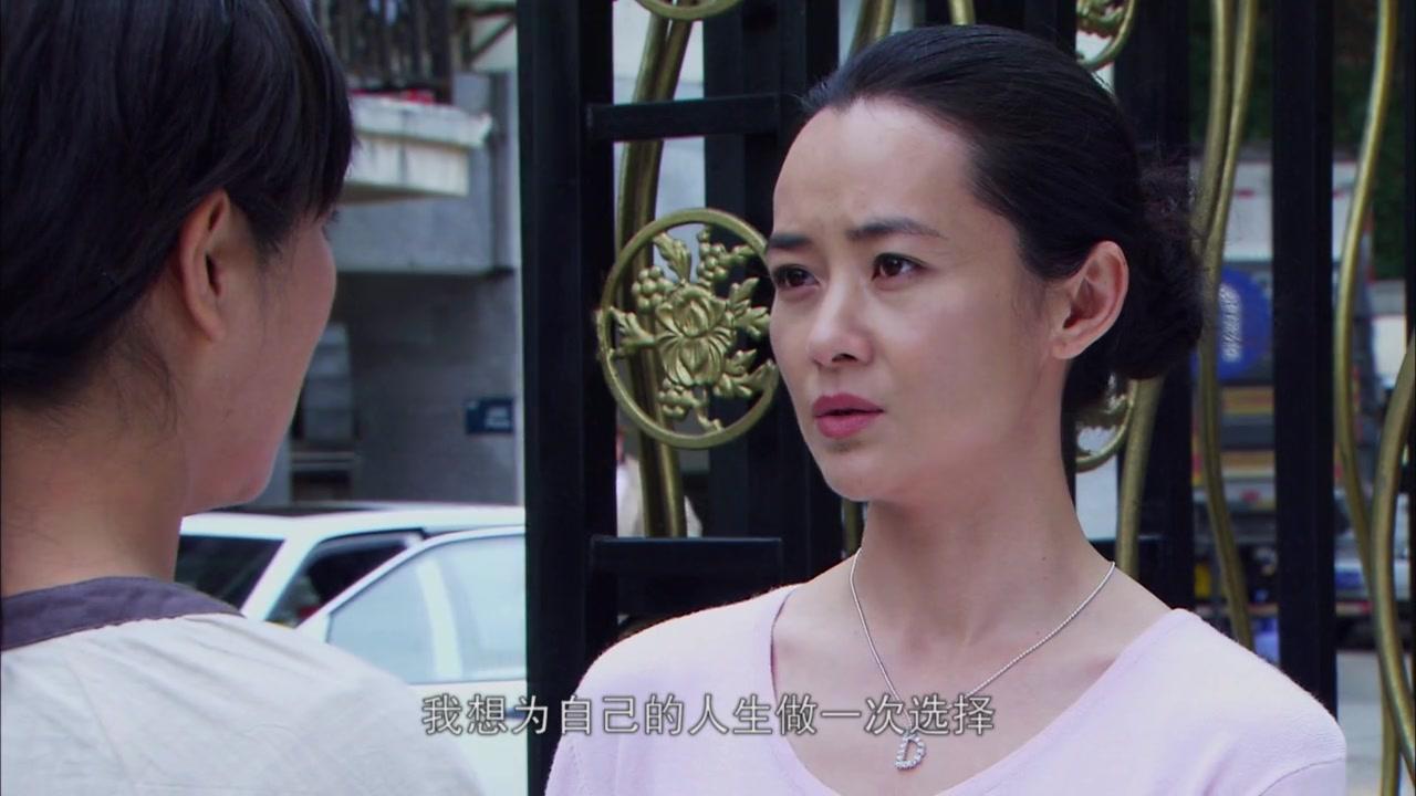 钟点工们 第24集视频封面图