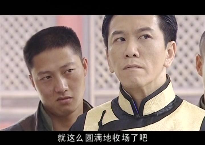 丐侠传奇 第23集视频封面图