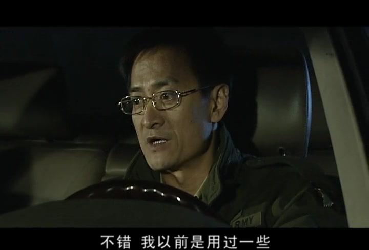 警中警第二部 第27集视频封面图
