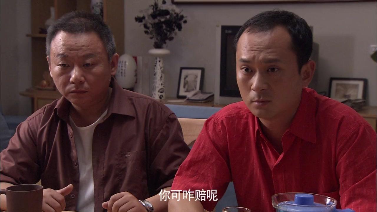 幸福生活万年长 第8集视频封面图