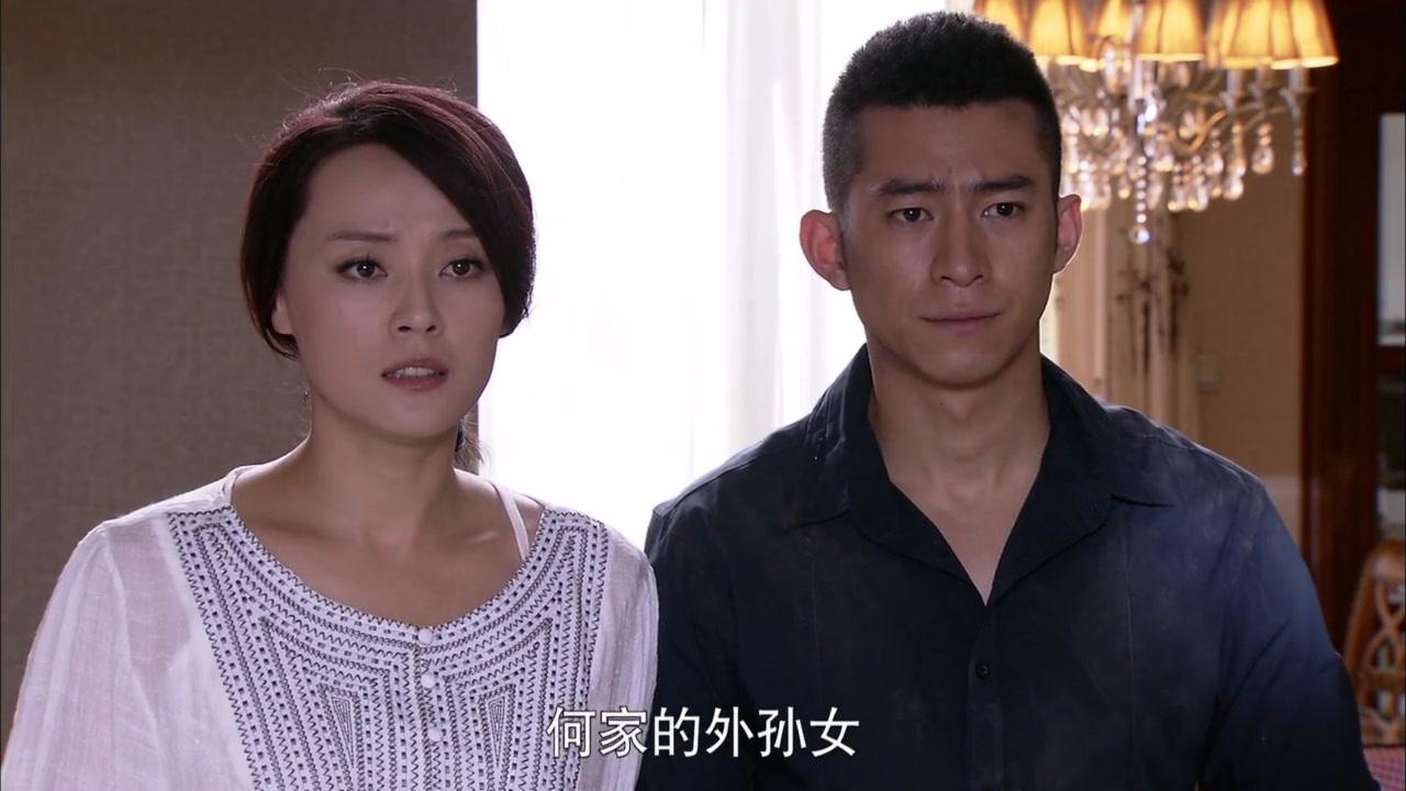 小男人遇上大女人 第29集视频封面图