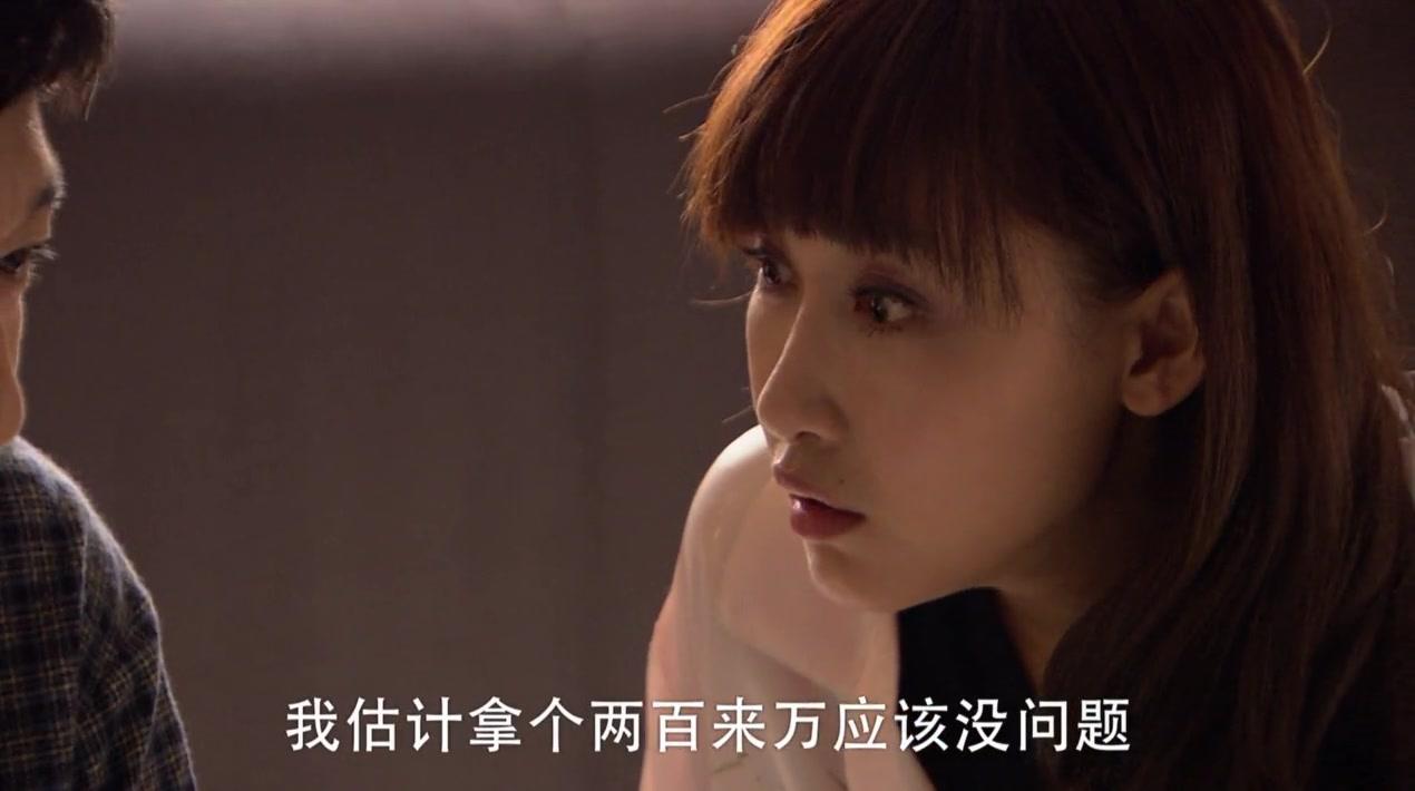 都是兄弟 第10集视频封面图