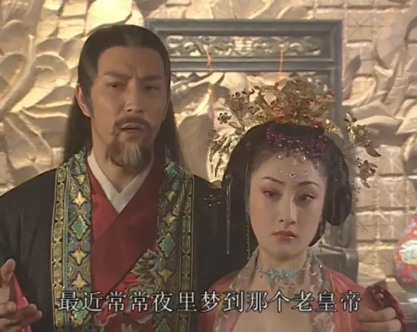 龙飞相公 32集