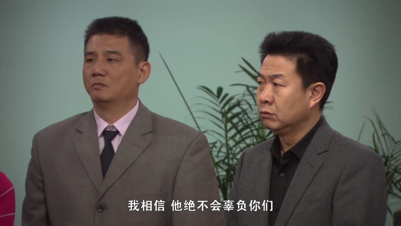 同心兄弟 第2集视频封面图