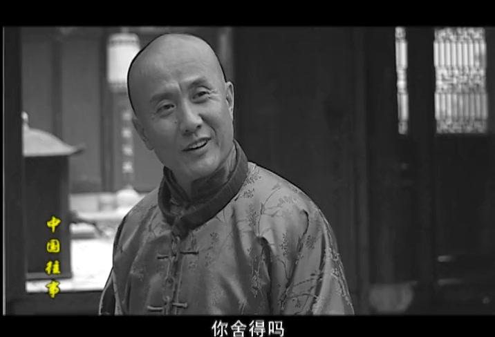 中国往事 第34集视频封面图