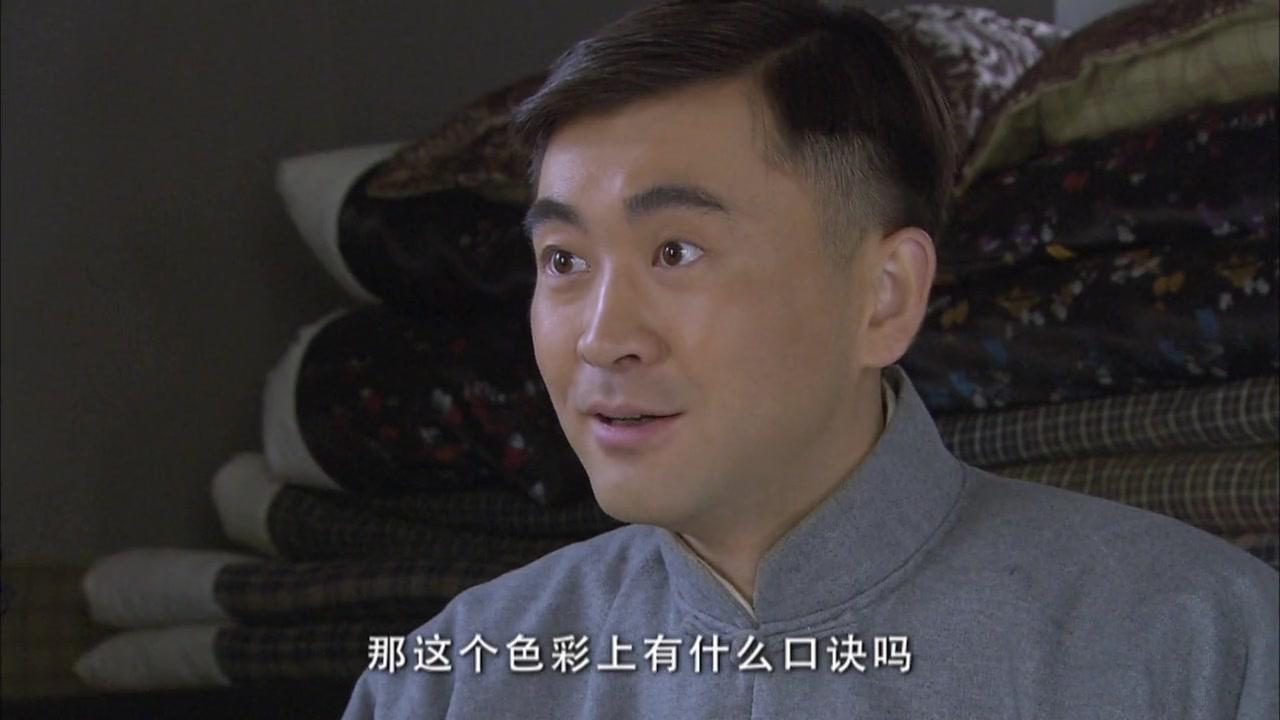 大掌门 第6集视频封面图