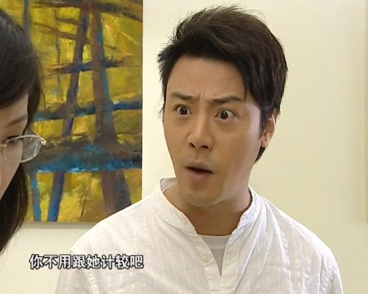 家有喜事 第8集视频封面图