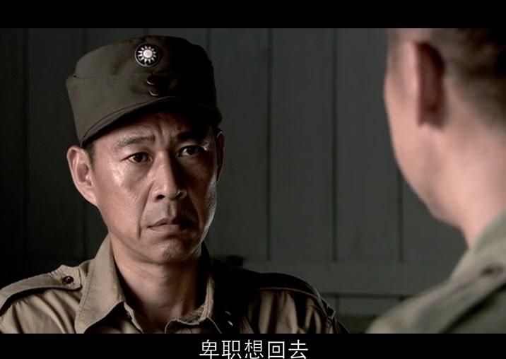 中国远征军 第45集视频封面图