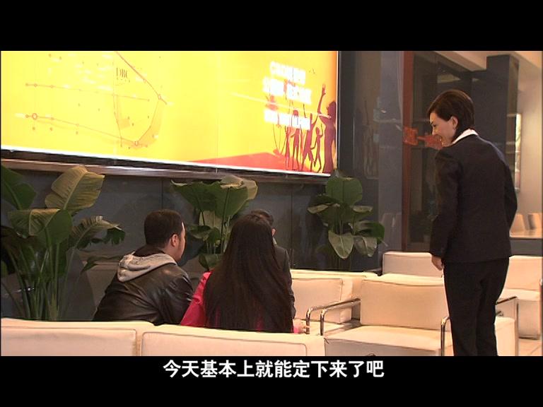 完美婚礼 第6集视频封面图