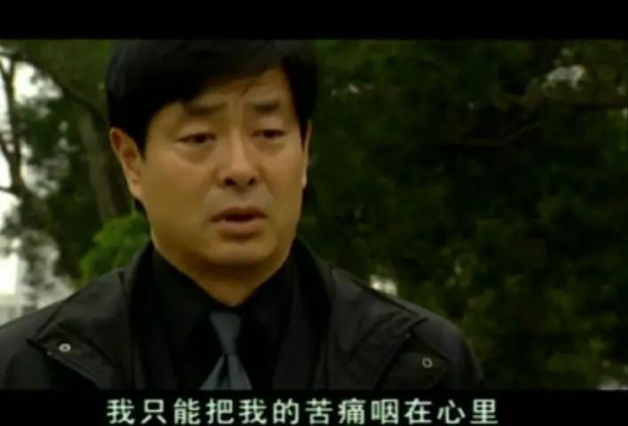 失乐园 15集