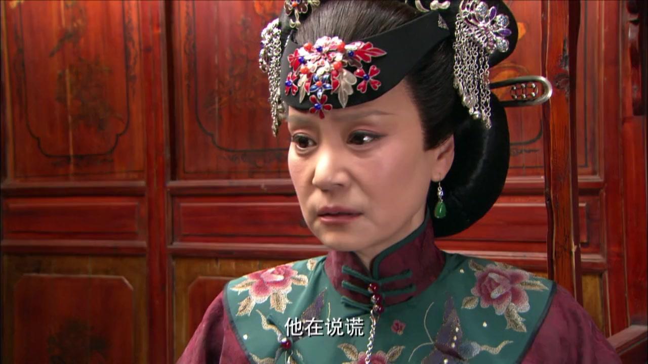 深宅1927 第30集视频封面图