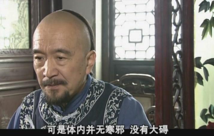 神医喜来乐 第6集视频封面图