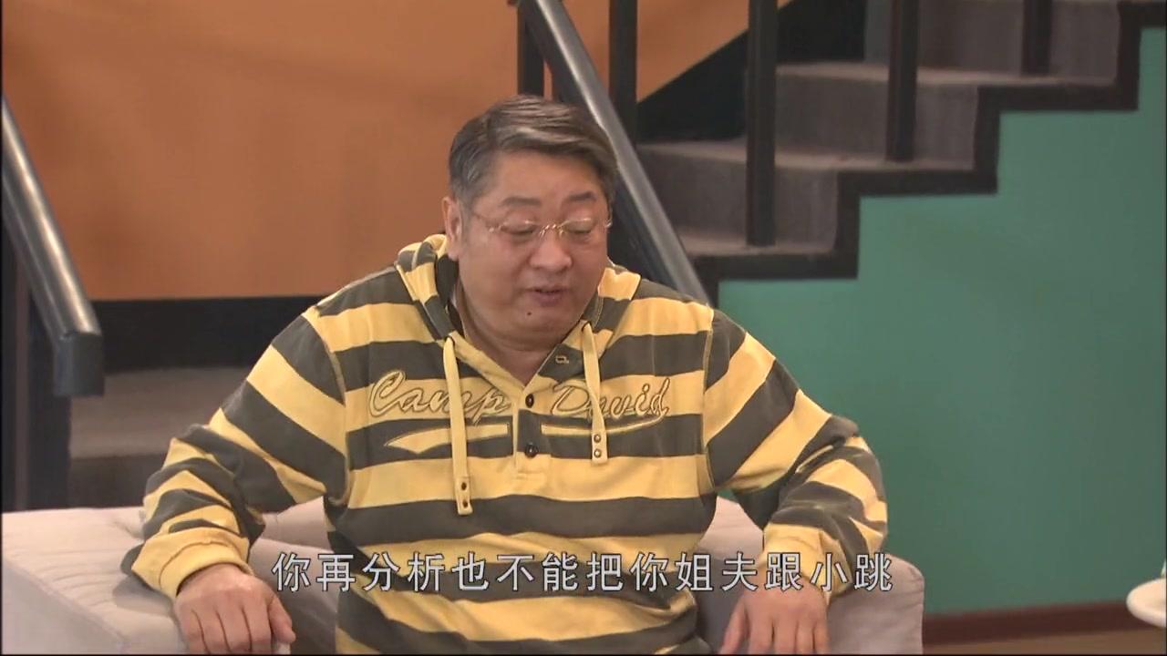 淘气包马小跳 第102集视频封面图