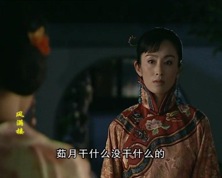 风满楼 第11集视频封面图