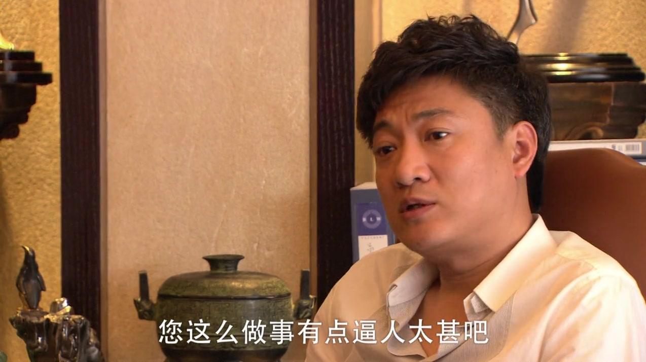 都是兄弟 第17集视频封面图