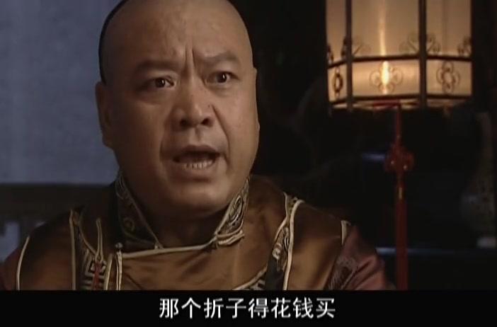 巡城御史鬼难缠 第28集视频封面图