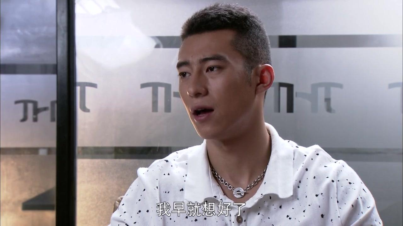 小男人遇上大女人 第20集视频封面图