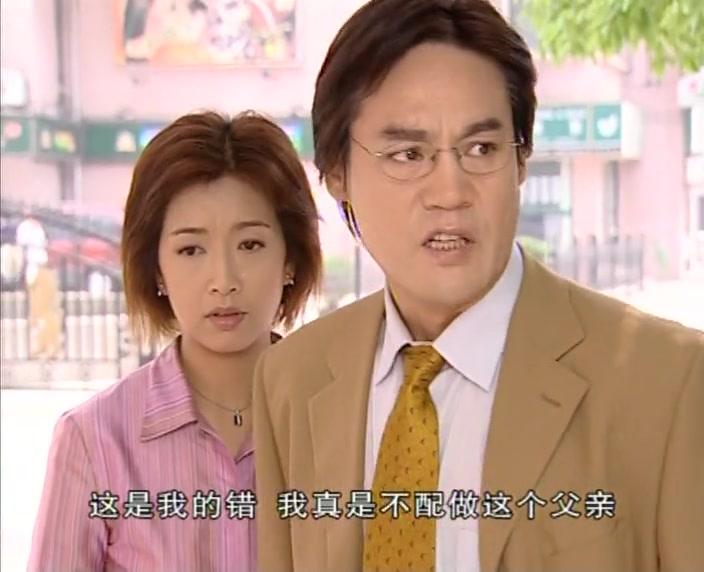 温柔陷阱 第4集视频封面图