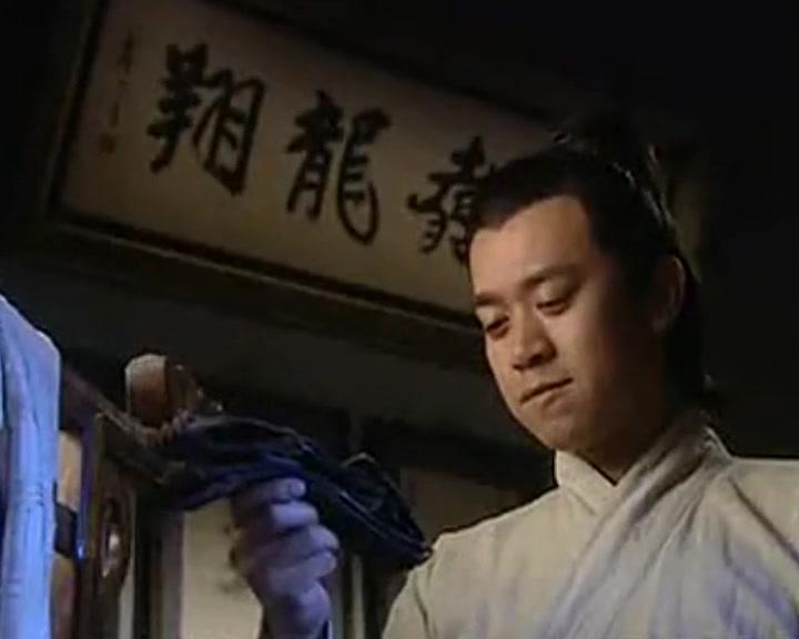 天涯追缉令 第11集视频封面图