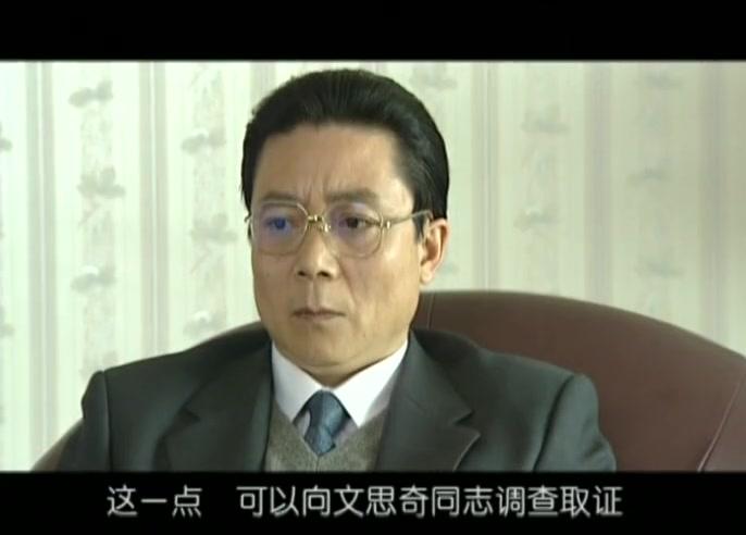 龙年档案 第15集视频封面图