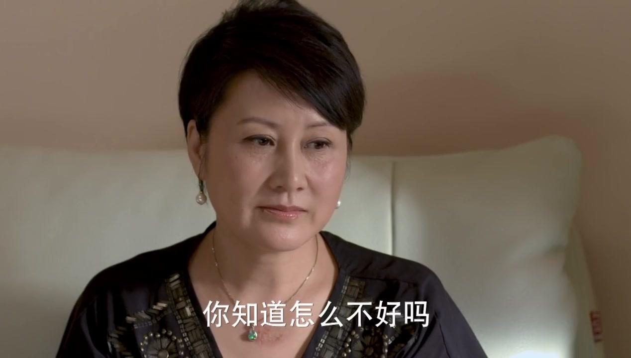 咱们结婚吧 第3集视频封面图