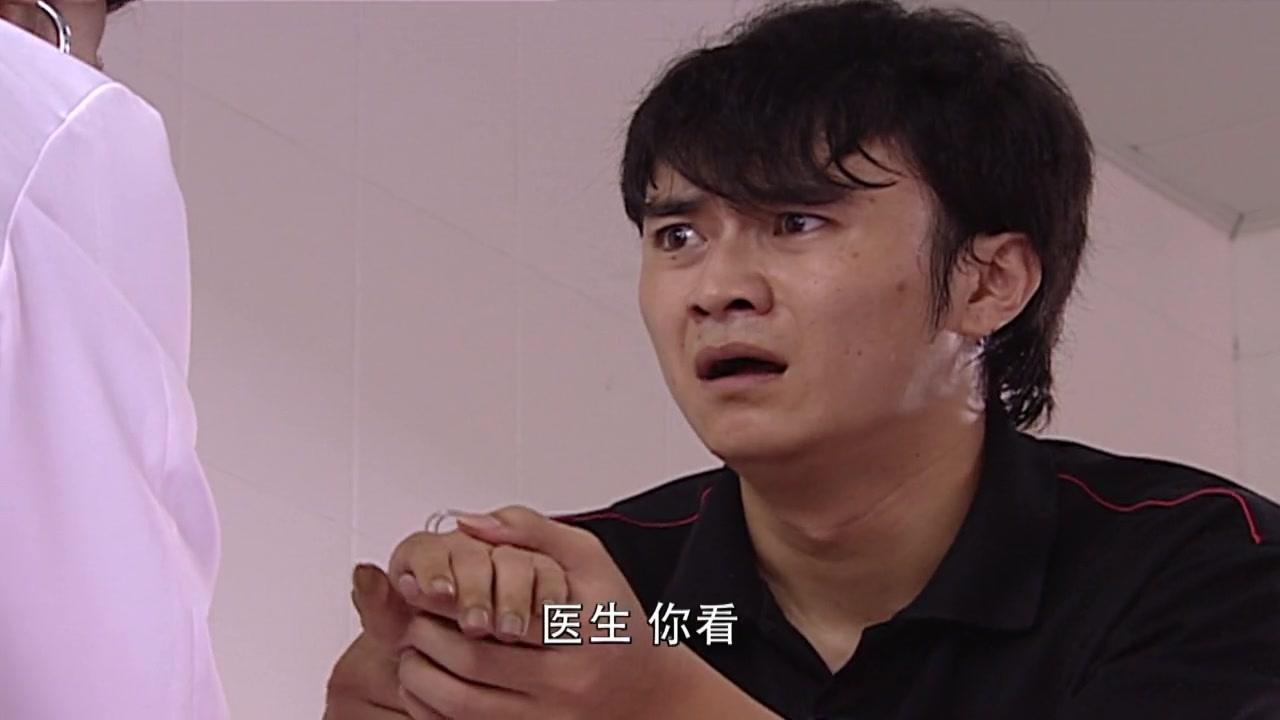 生命有明天 第15集视频封面图