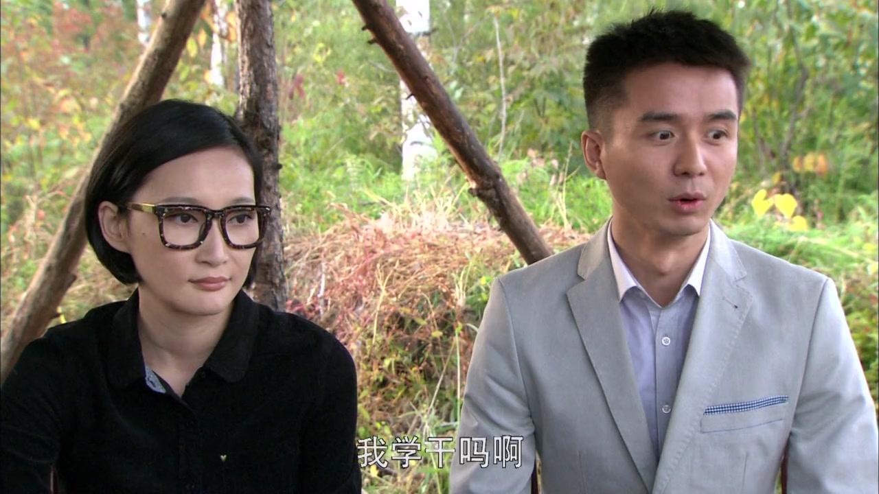 追求幸福的日子 第4集视频封面图