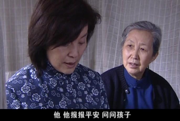 中国母亲 第6集视频封面图